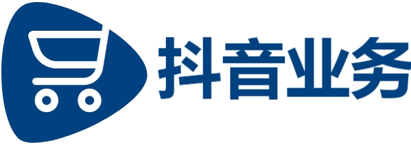 抖音自助业务全网最低,KS业务下单平台秒到账,自助下单浏览量